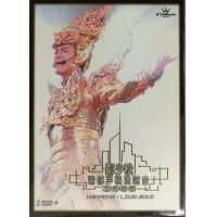 鄭少秋-家傳戶曉演唱會 2005 卡拉OK Live (2DVD)ADAM CHENG