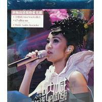 謝安琪-好多謝安琪“吶喊”演唱會2009 Karaoke BLU RAY KAY TSE