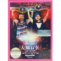 李克勤/譚詠麟-左麟右李十週年演唱會2013 (香港有聲音) 3DVD ALAN TAM/HACKEN LEE