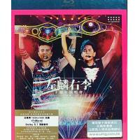 李克勤/譚詠麟-左麟右李十週年演唱會2013 香港有聲音 2 Blu-ray ALAN TAM/HACKEN LEE