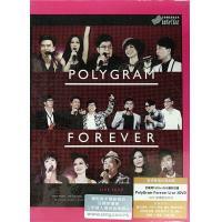 V.A. 合輯 PolyGram Forever Live (3DVD)