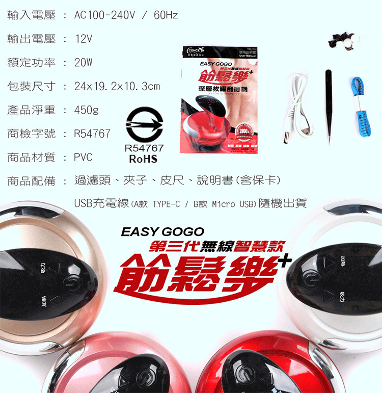 十大拔罐刮痧儀最新推薦