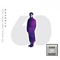 VA-環球高歌陳百強 The World Sings Danny Chan SACD