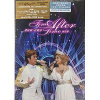 譚詠麟/杜麗莎-譚詠麟．杜麗莎 Time After Time 演唱會 3DVD ALAN TAM/TERESA CARPIO