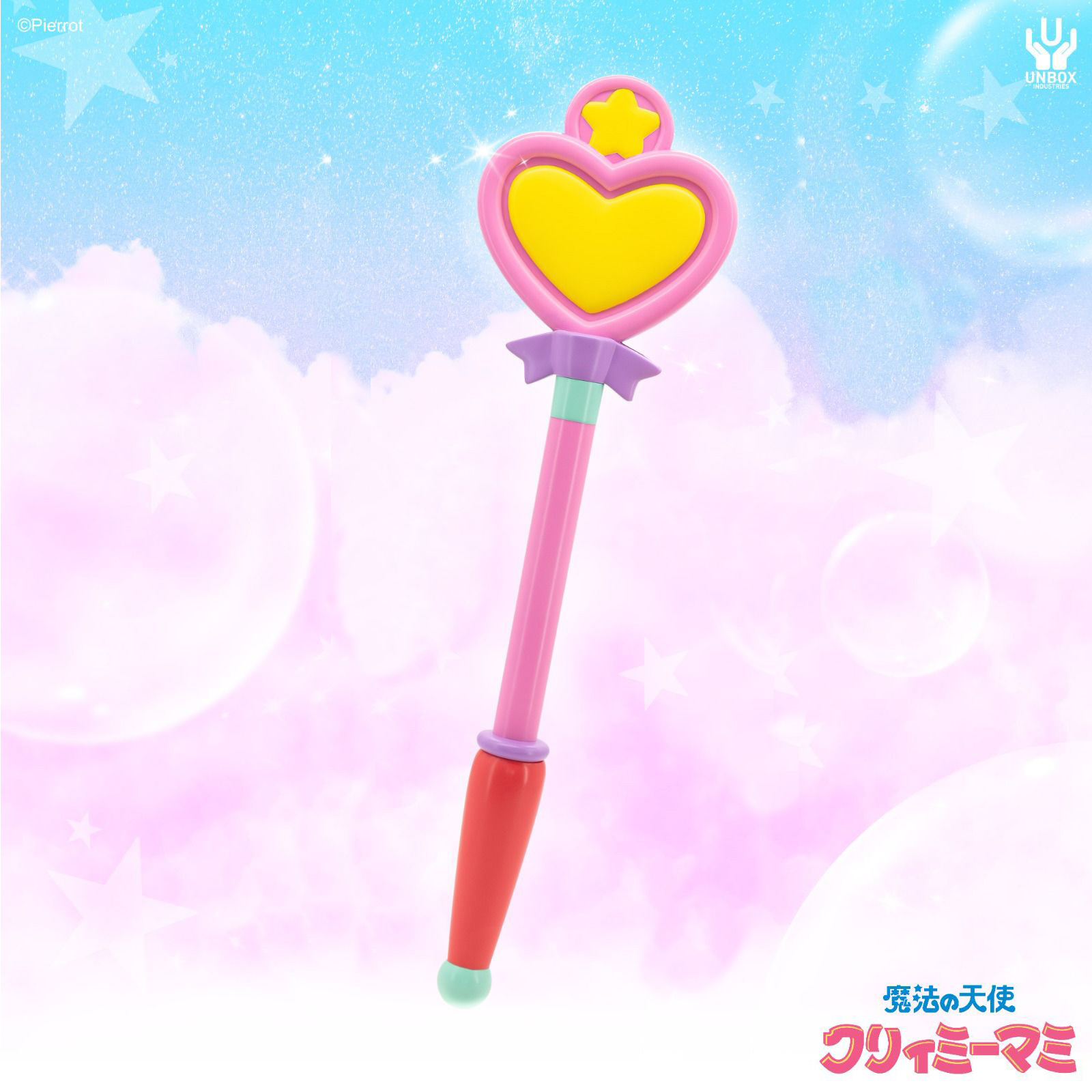 Unbox 我係小忌廉1/1神仙棒（初版）