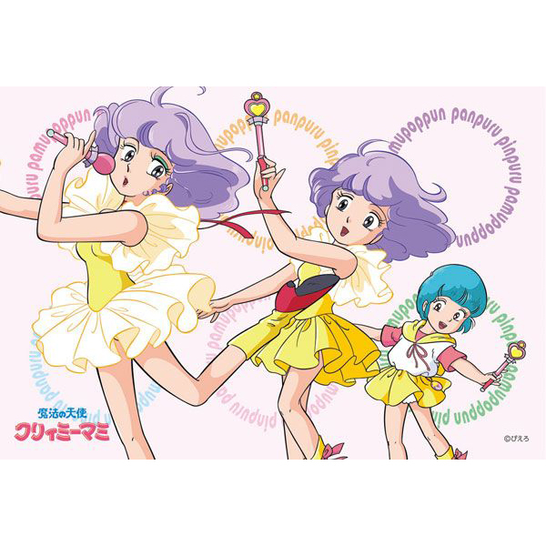 我係小忌廉300塊砌圖 (變身)