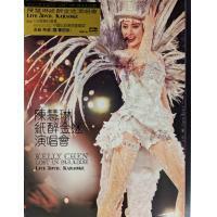 陳慧琳-陳慧琳紙醉金迷2005演唱會 Karaoke 3DVD KELLY CHEN