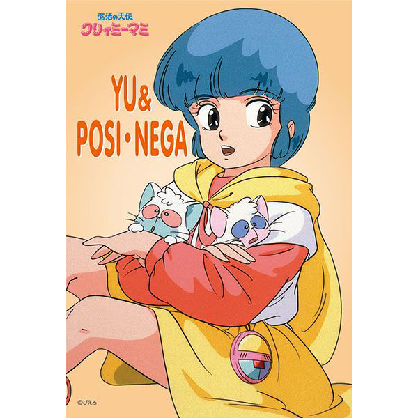 我係小忌廉 300塊砌圖 (小桃)