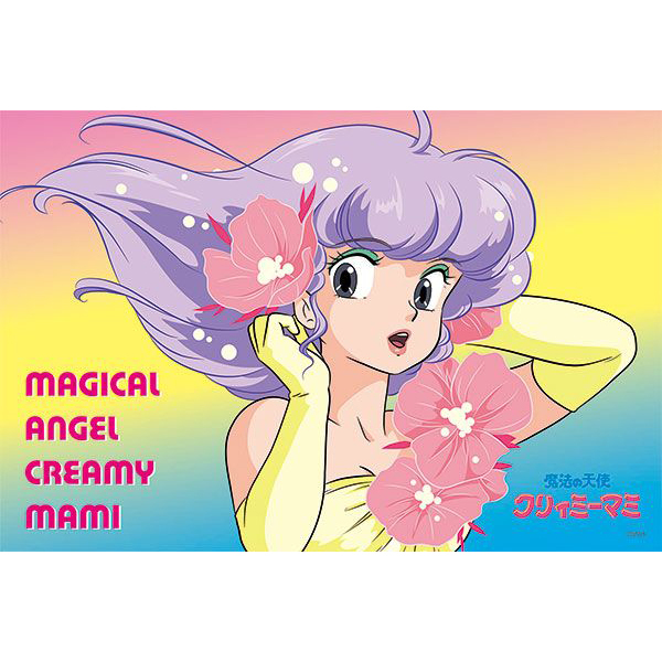 我係小忌廉1000塊砌圖 (黃裙紅花)