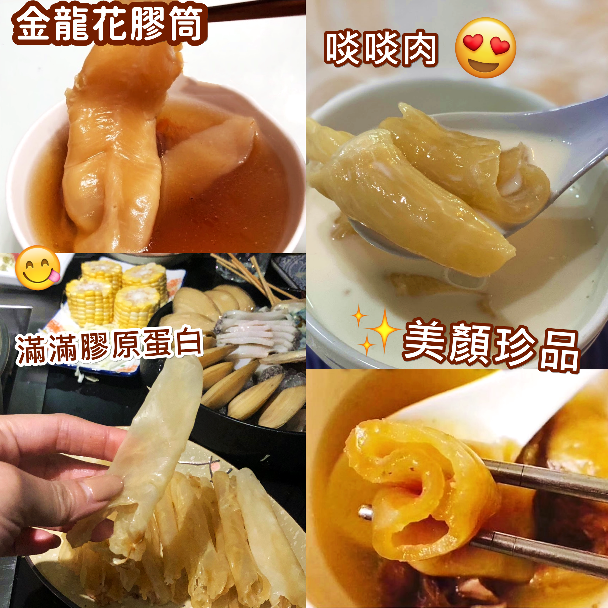澳洲金龍花膠筒 (75g/約12-18隻) #DS938