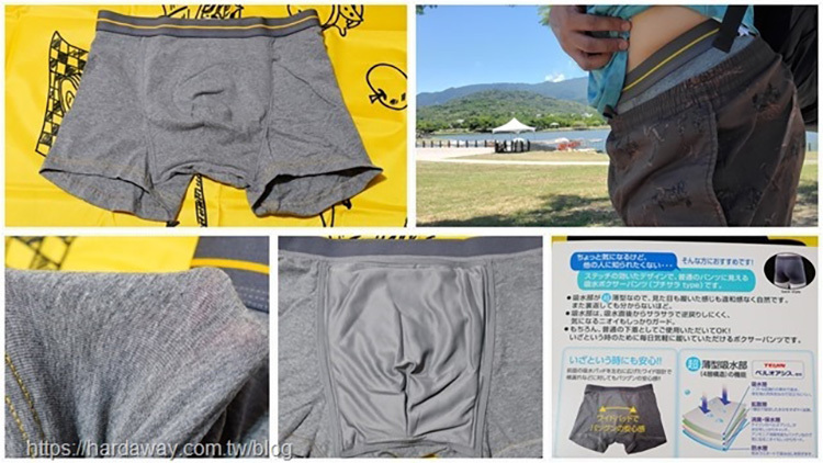 (中160CC)日本速吸男性尿用內褲MAX