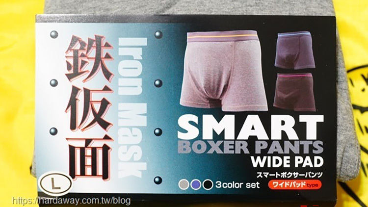 (中160CC)日本速吸男性尿用內褲MAX三件組