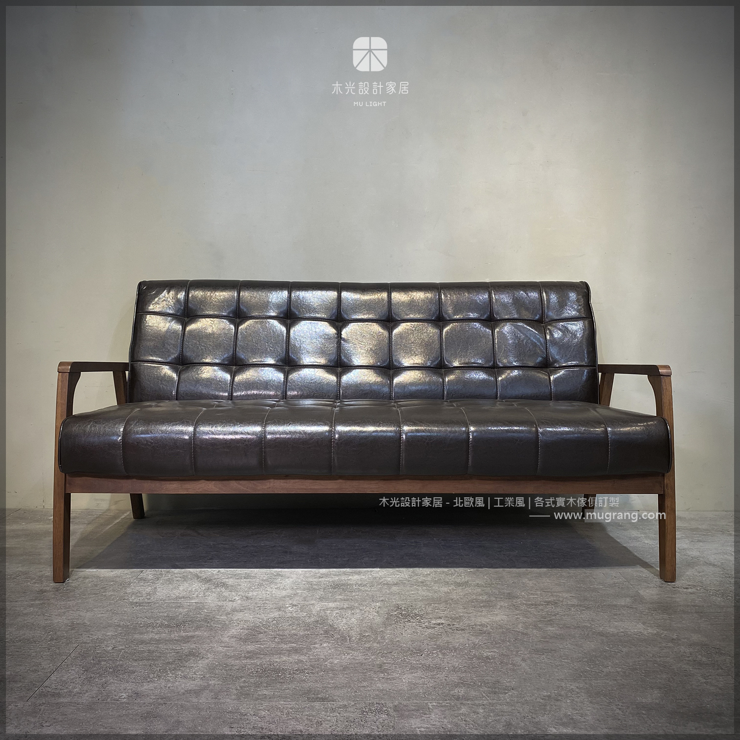 北歐設計復古皮革沙發-僅此一組