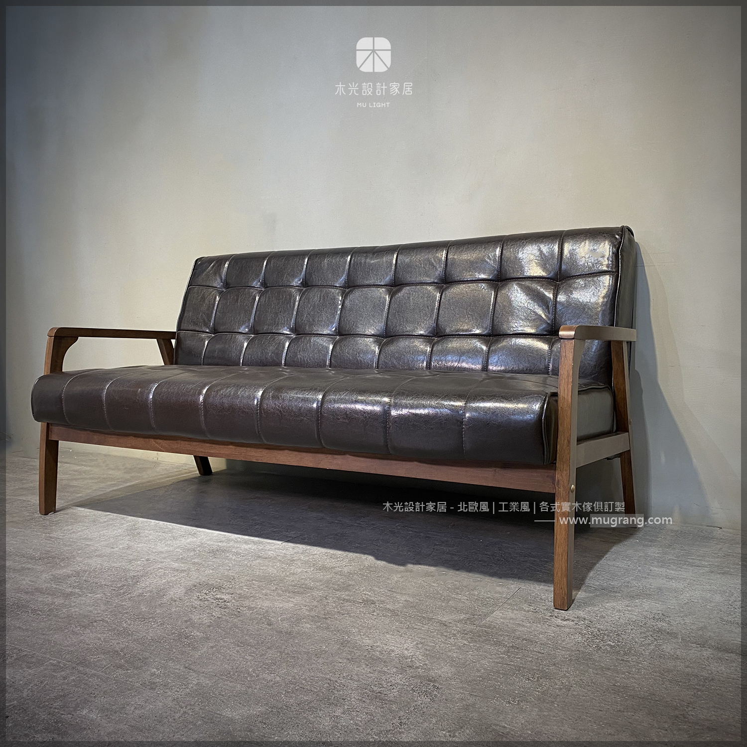 北歐設計復古皮革沙發-僅此一組