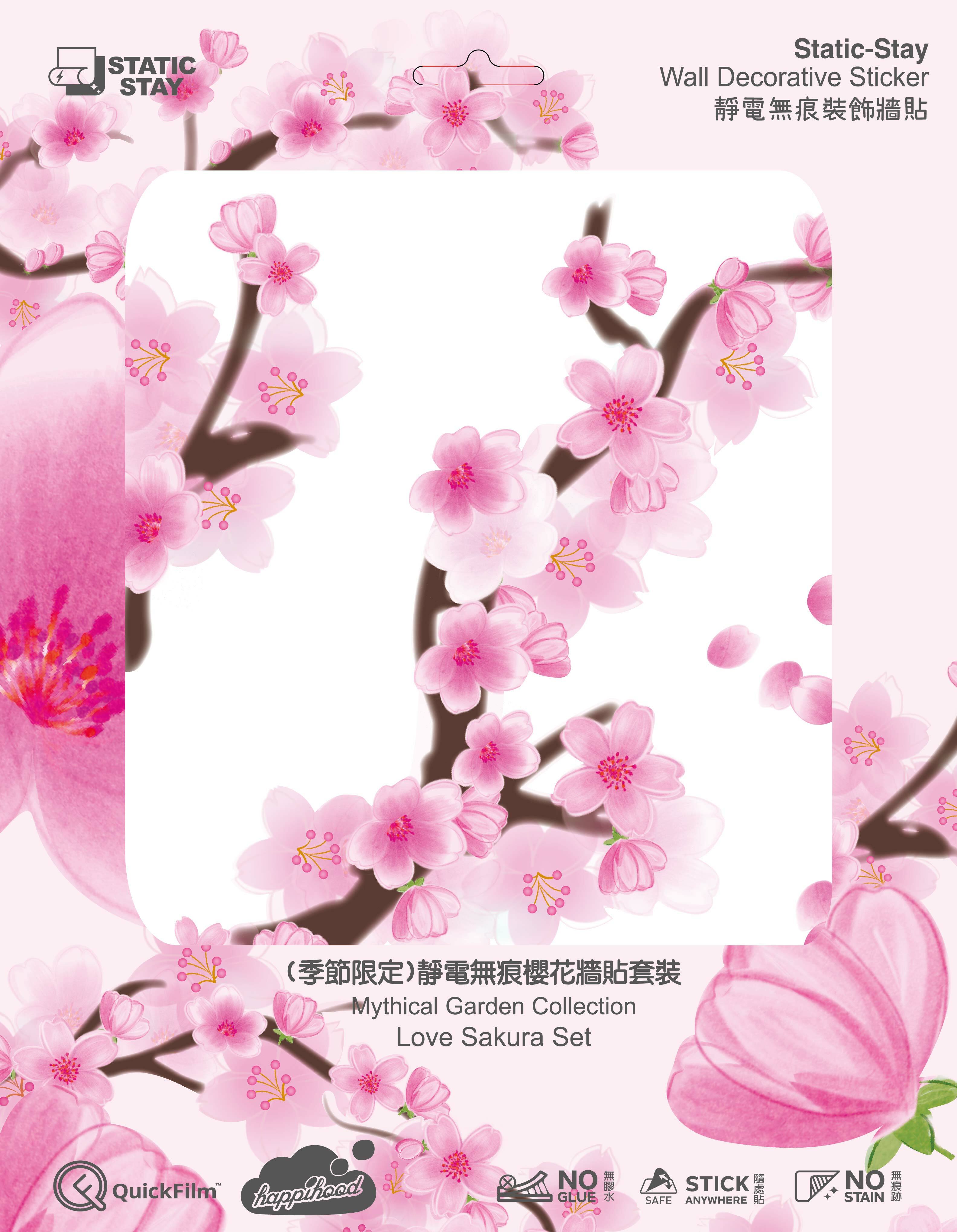 QUICKFILM static-stay mythical garden collection - love sakura set (13 stickers in total)