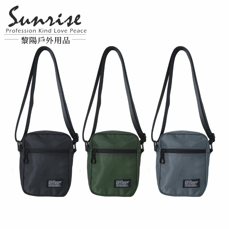 【黎陽】OP輕便側背包 (黑、綠、灰) 側背包/斜背包/隨身包/休閒/時尚/旅遊 70CST8235