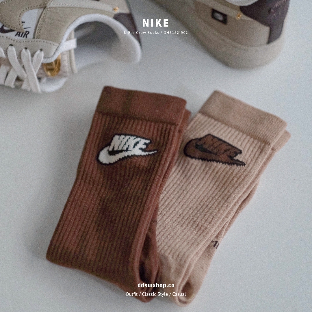 Nike 長襪 國外限定 像素Logo 大地色