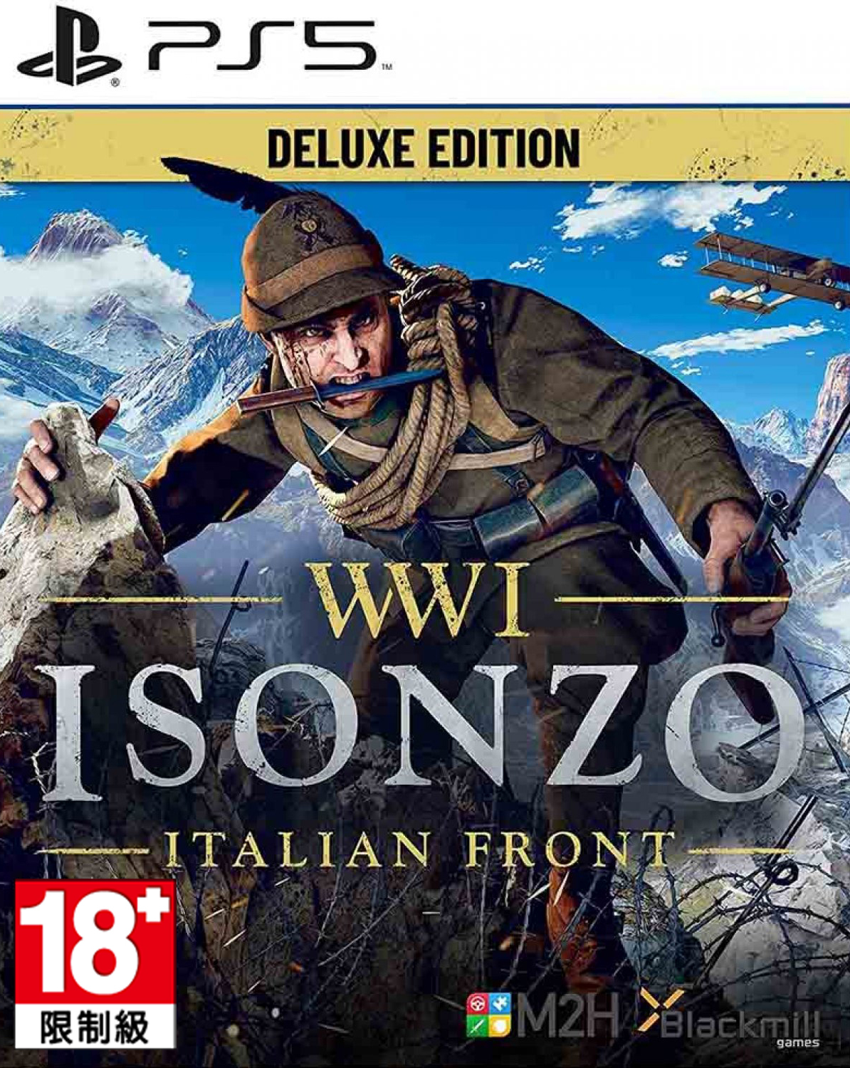 預購 PS5 索查河 簡中板 2022-09-13