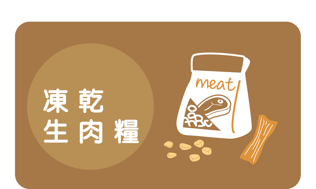 貓糧-貓乾糧-貓用品