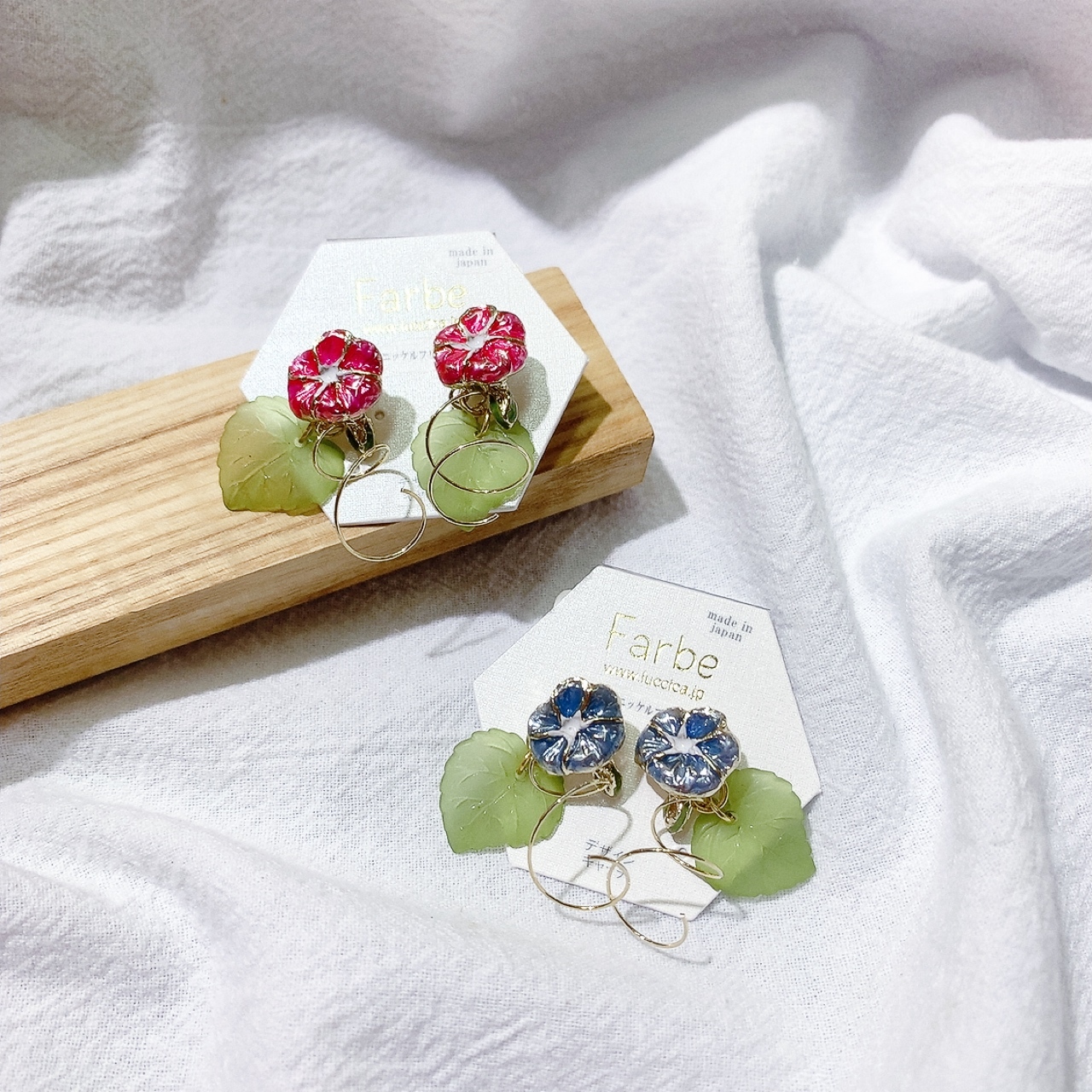 Farbe 牽牛花耳環