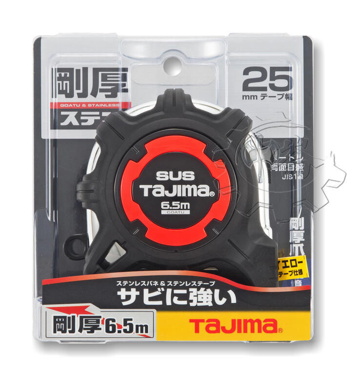 ＊中崙五金【附發票】TAJIMA 田島 GAGSL25-65 剛厚包膠不鏽鋼捲尺 6.5米 x 25mm (公分)