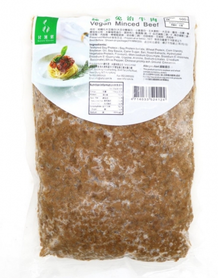 T1: 甘薯葉 - 純素免治牛肉 (500g)