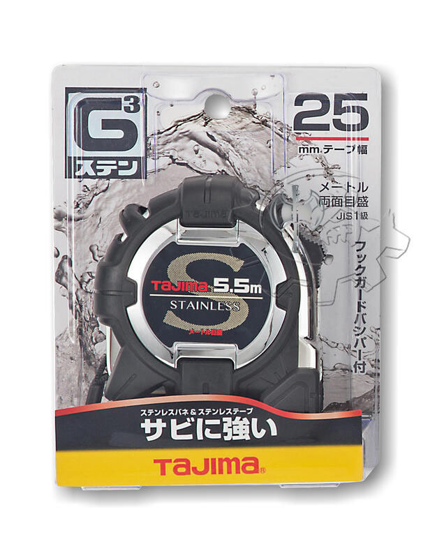 ＊中崙五金【附發票】TAJIMA田島 防水G3不鏽鋼捲尺 G3SL2555BL公分