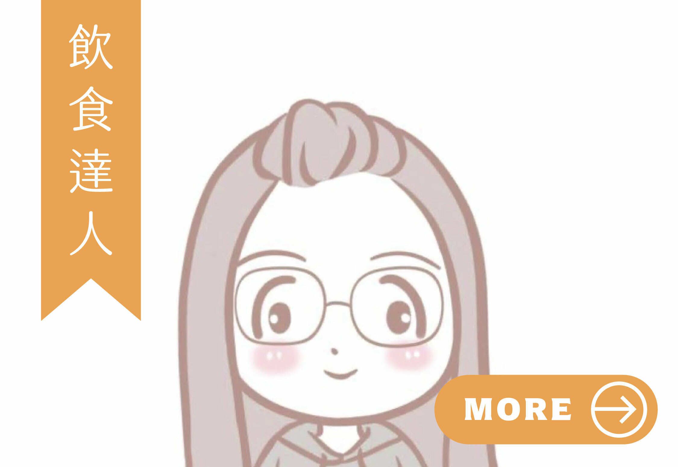 健康食譜，飲食達人，CANCAN, 鐵罐的飲食日記，recipe, healthy food