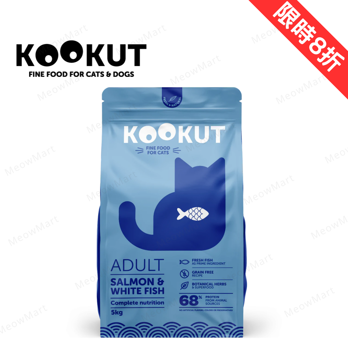 KOOKUT 天然無穀物成貓糧 - 三文魚白魚 5kg