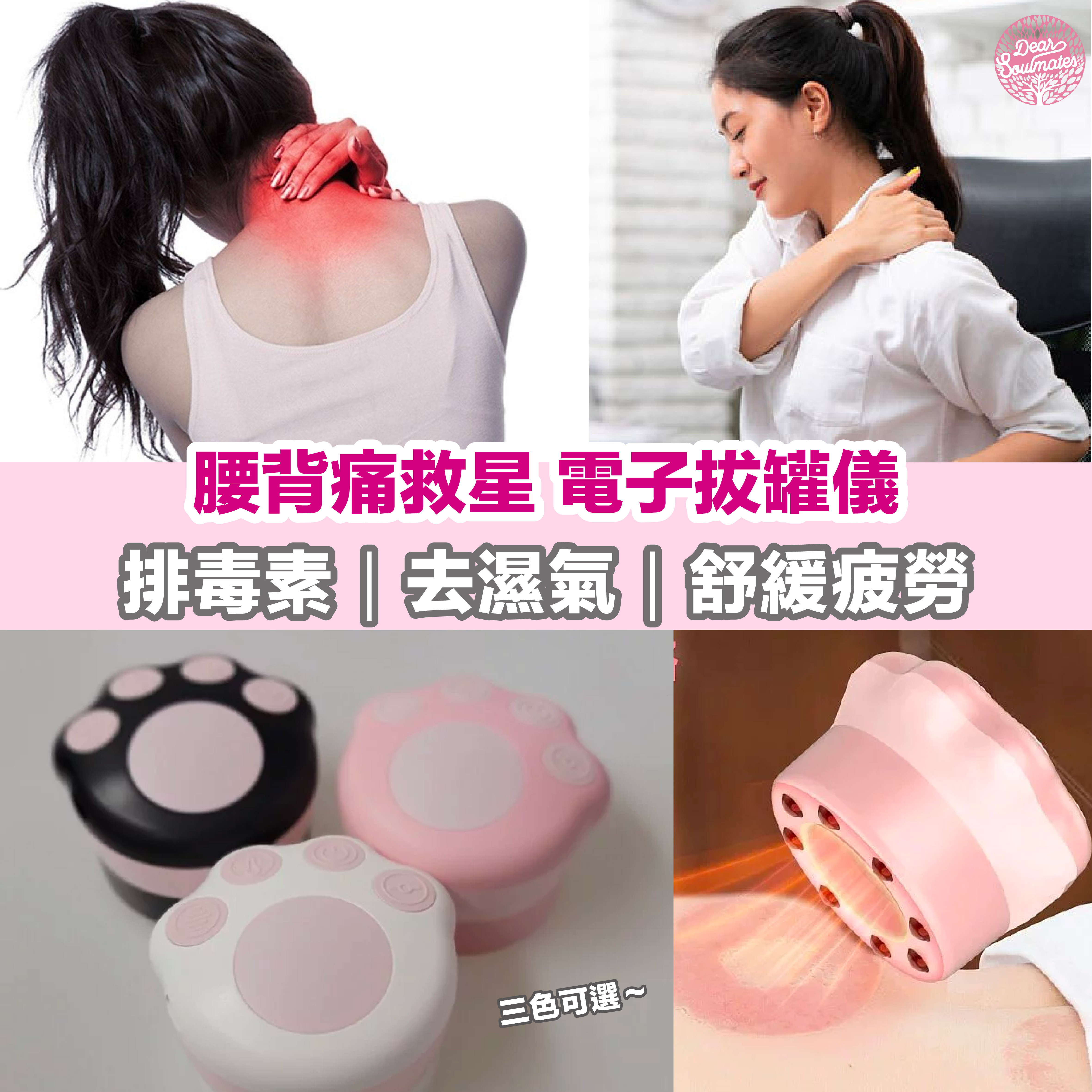 HOTPAW 電子拔罐【10/19 截單，預計 :10月尾至11月中發貨】】