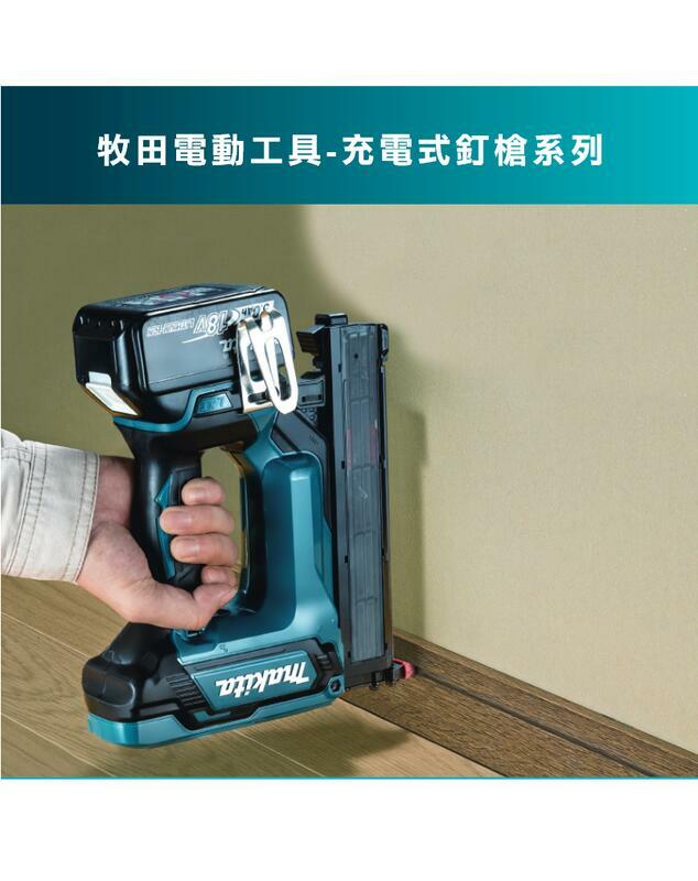 ＊中崙五金【附發票】(日本製) 牧田 18V充電式ㄇ型釘槍 DST421ZK DST421 同氣動ㄇ型釘