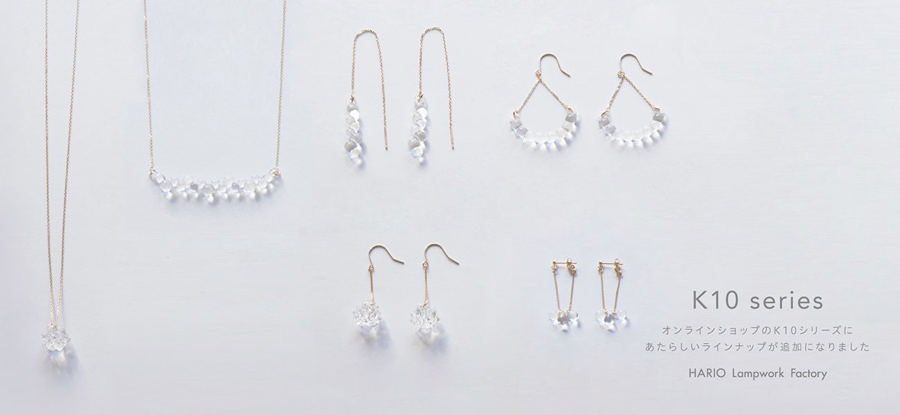 日本Hario玻璃手工飾品