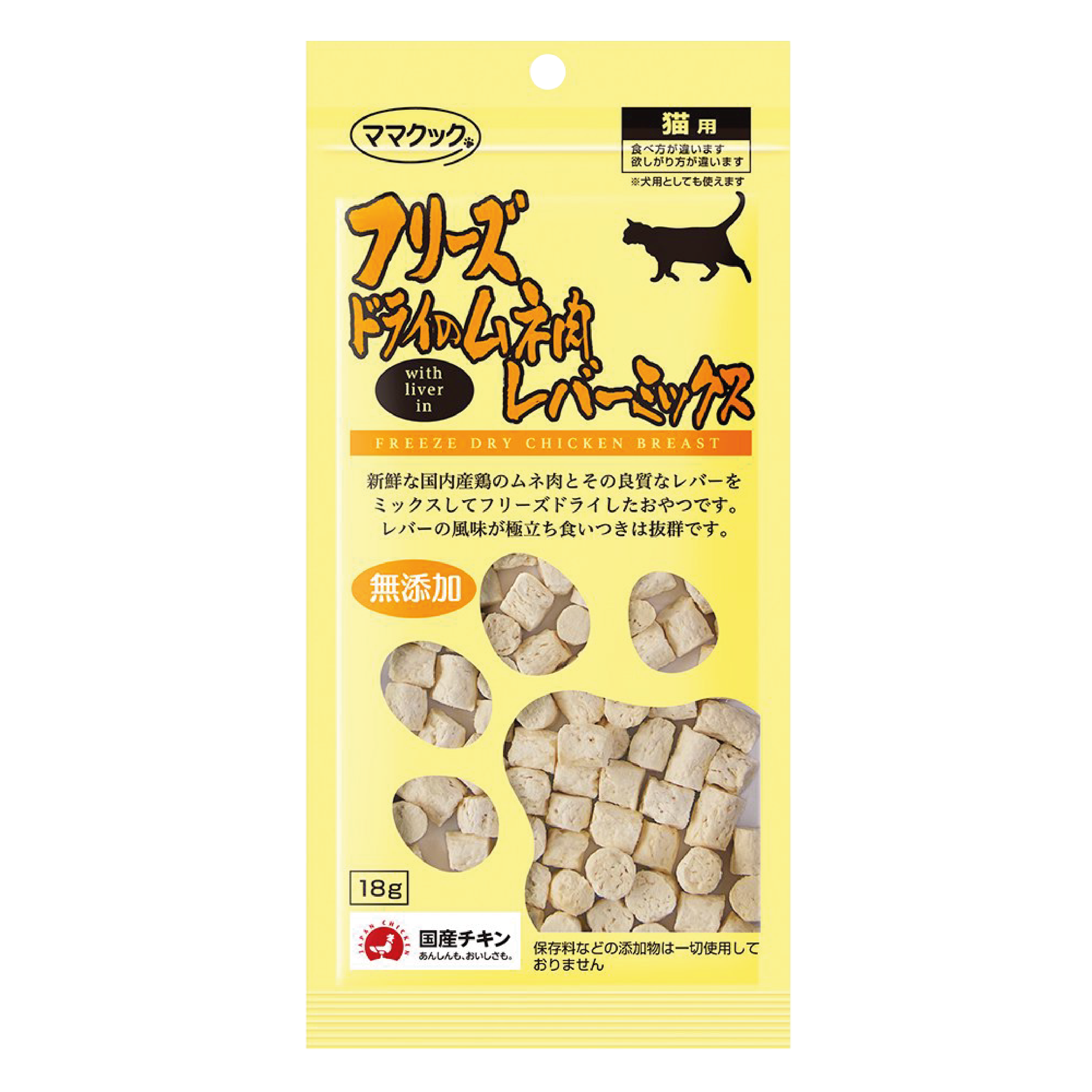 日本 MaMaCook｜凍乾 鮮雞胸混雞肝小食18G (貓用)(MMK-3811)