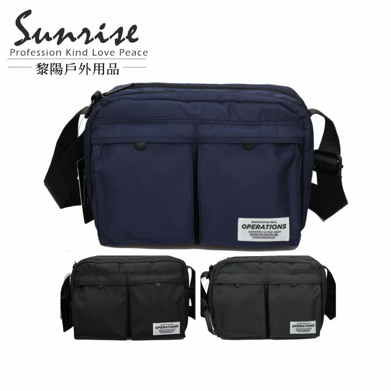 【黎陽】OP防撞多口袋(厚)肩包(3色) 側背包/斜背包/隨身包/休閒/時尚/旅遊 70CST6089