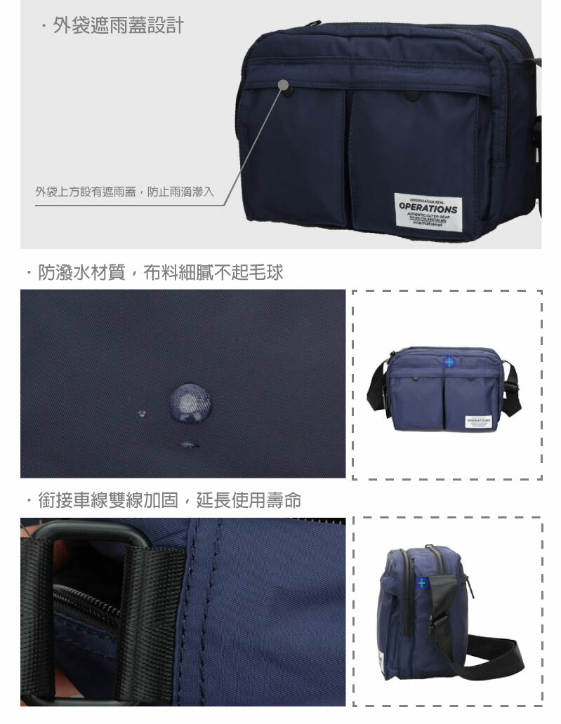 【黎陽】OP防撞多口袋(厚)肩包(3色) 側背包/斜背包/隨身包/休閒/時尚/旅遊 70CST6089