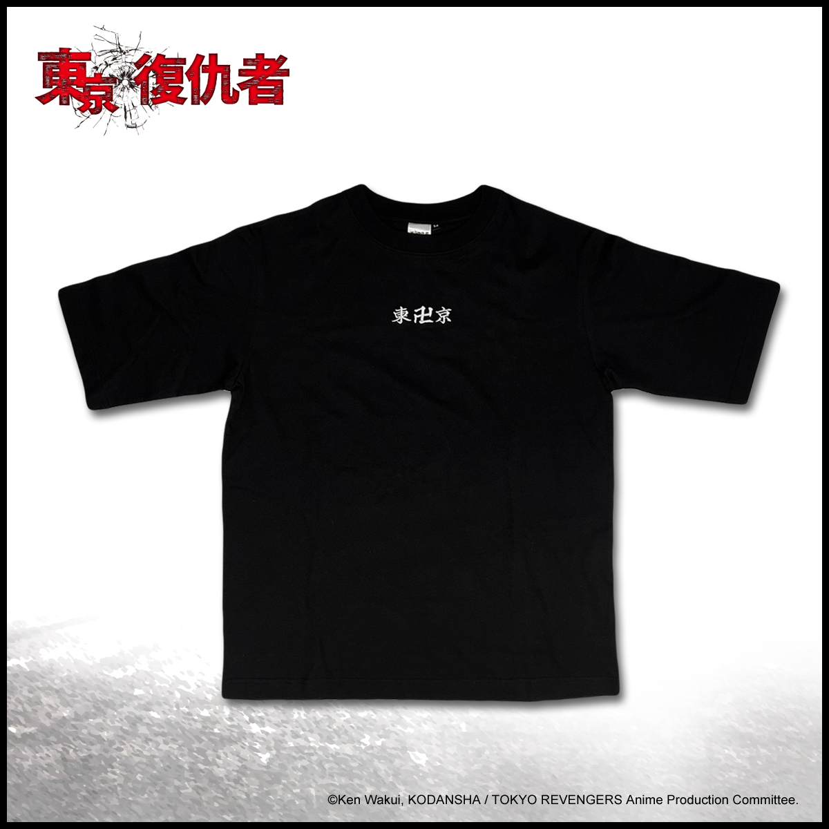 東京復仇者-寬版T-shirt-東京卍會