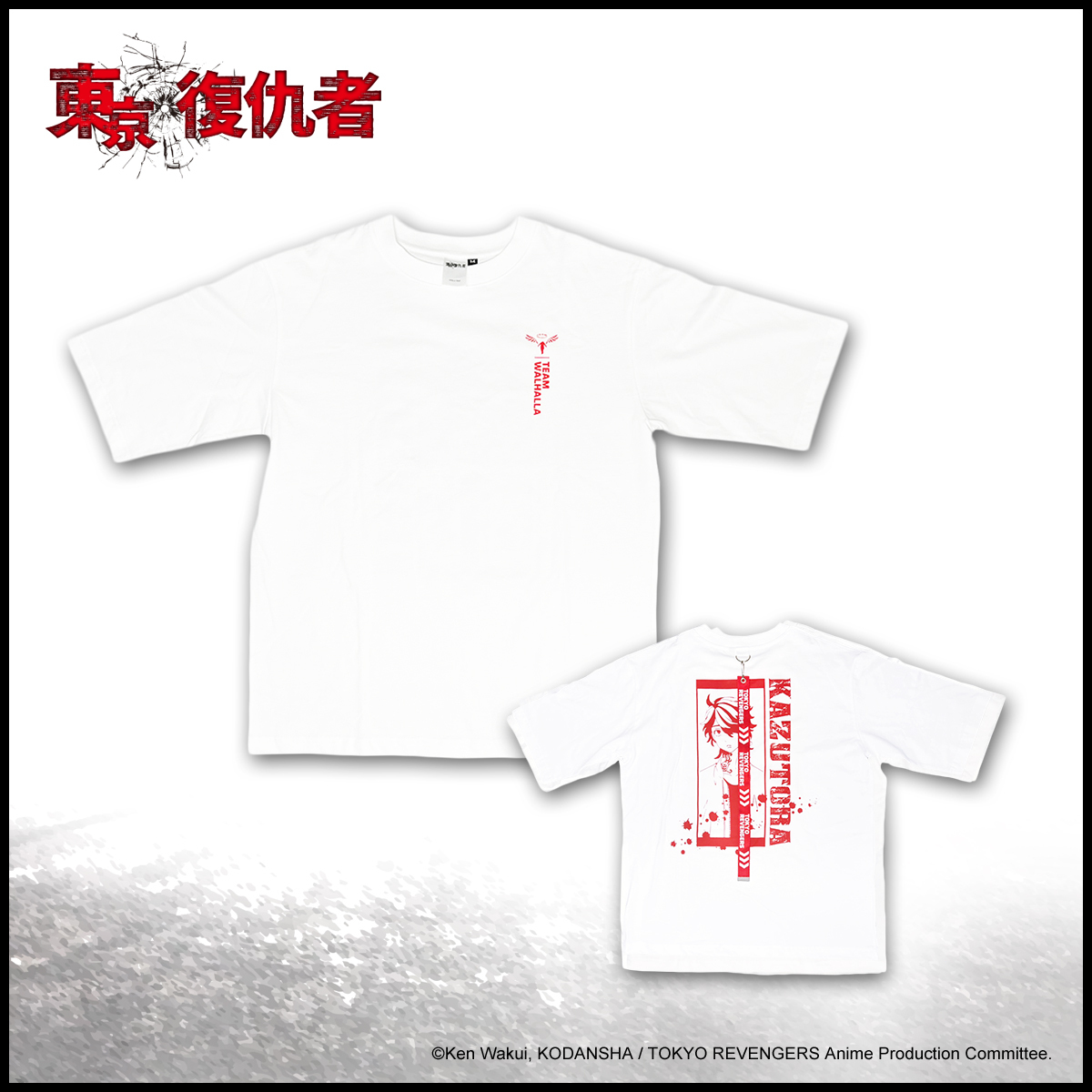 東京復仇者-寬版T-shirt-羽宮一虎