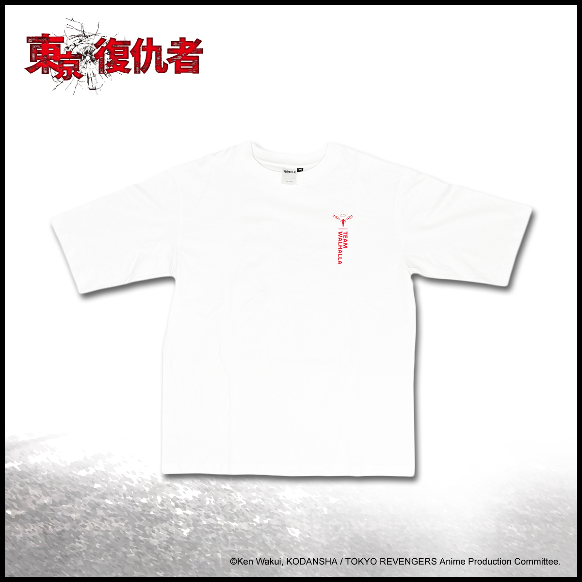 東京復仇者-寬版T-shirt-羽宮一虎