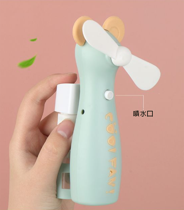 現貨區 USB噴霧加濕器補水小風扇 C105