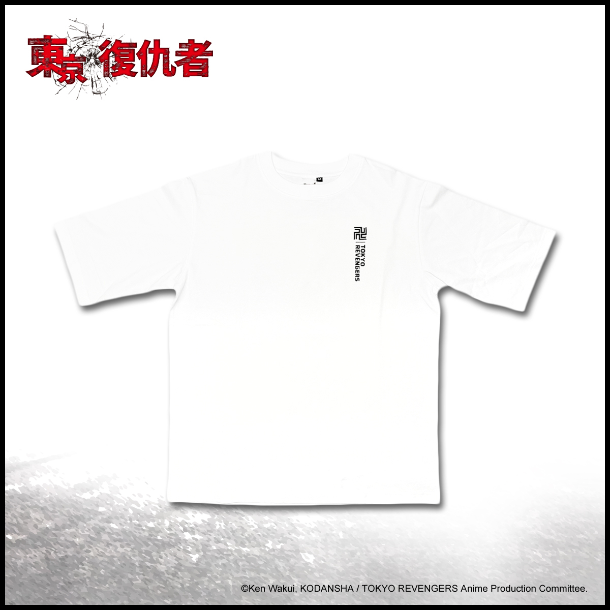 東京復仇者-寬版T-shirt-佐野萬次郎