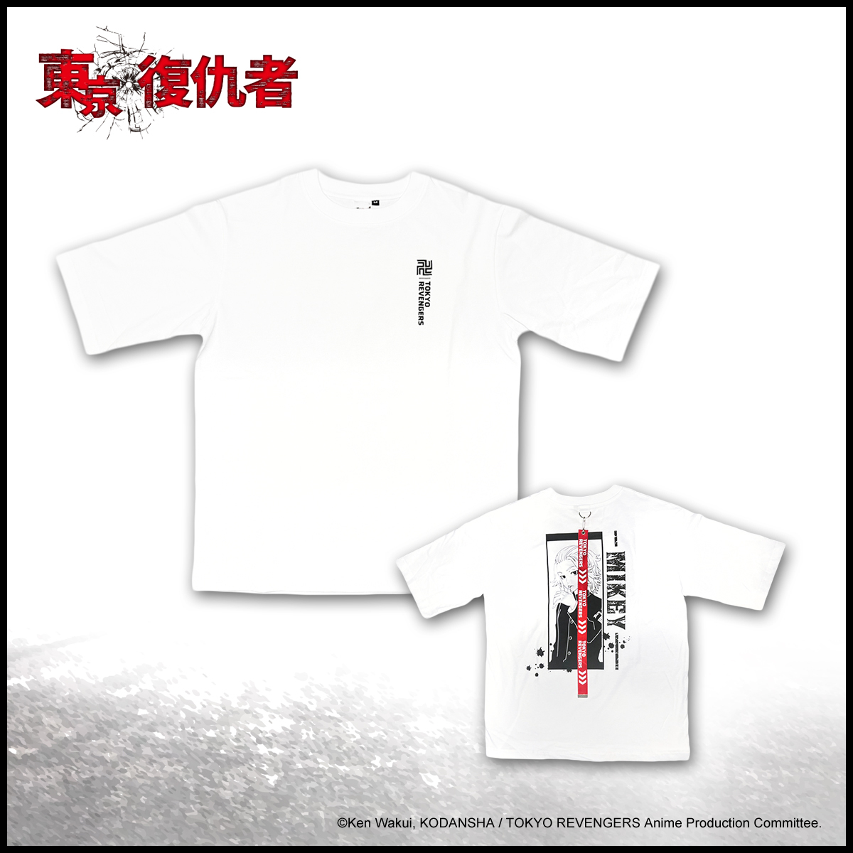 東京復仇者-寬版T-shirt-佐野萬次郎