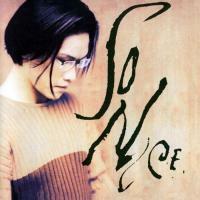 蘇永康-愛似狂潮/盲人(膠盒版)William So