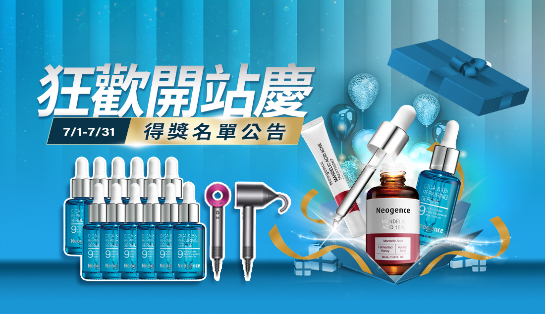 霓淨思得獎名單