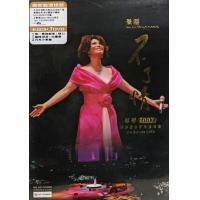 蔡琴-蔡琴不了情2007經典歌曲香港演唱會 卡拉OK 3DVD Tsai Chin