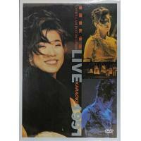 林憶蓮-憶蓮意亂情迷演唱會1991 Karaoke DVD SANDY LAM