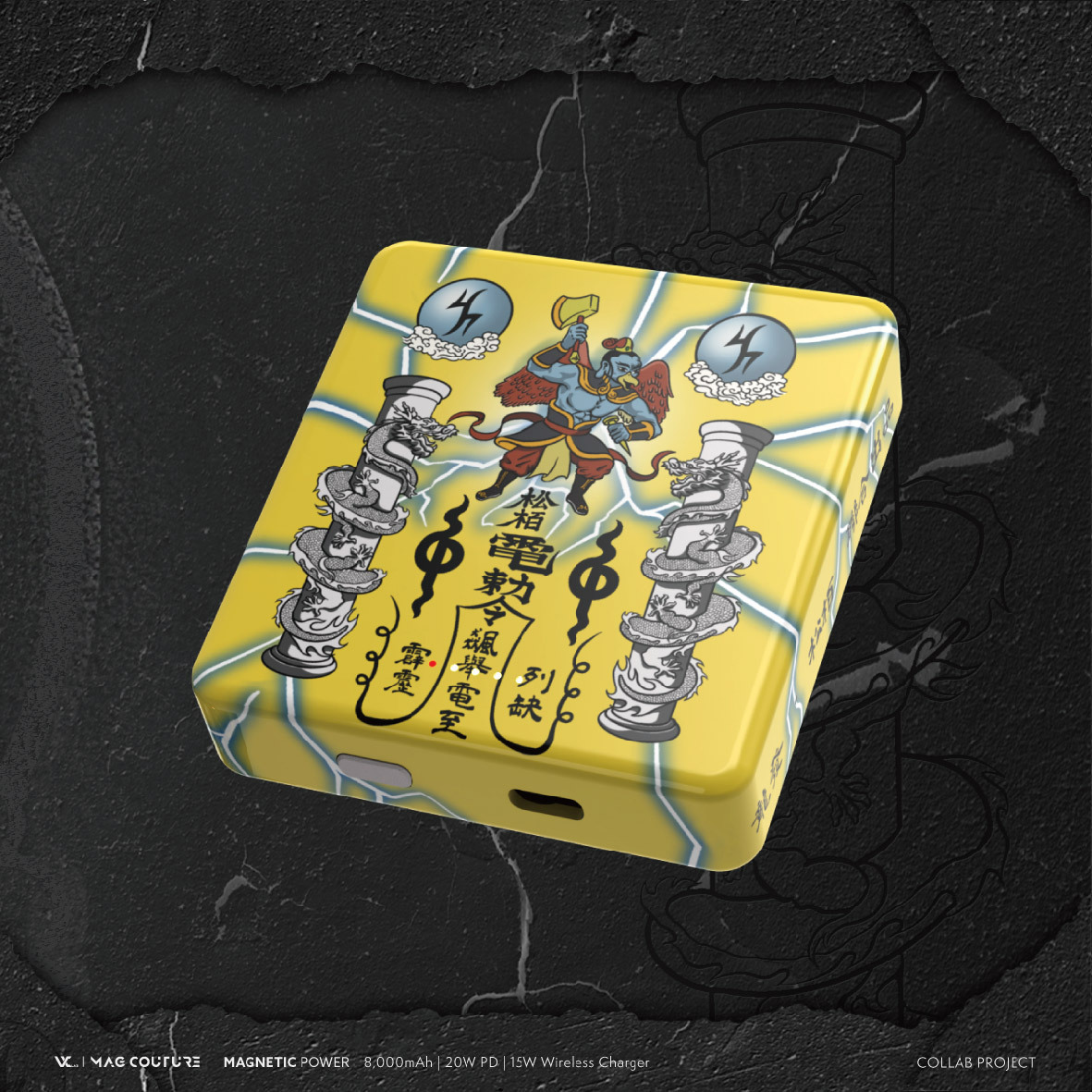 Dragonmade8 x Vinnic Portable Charger (YELLOW)