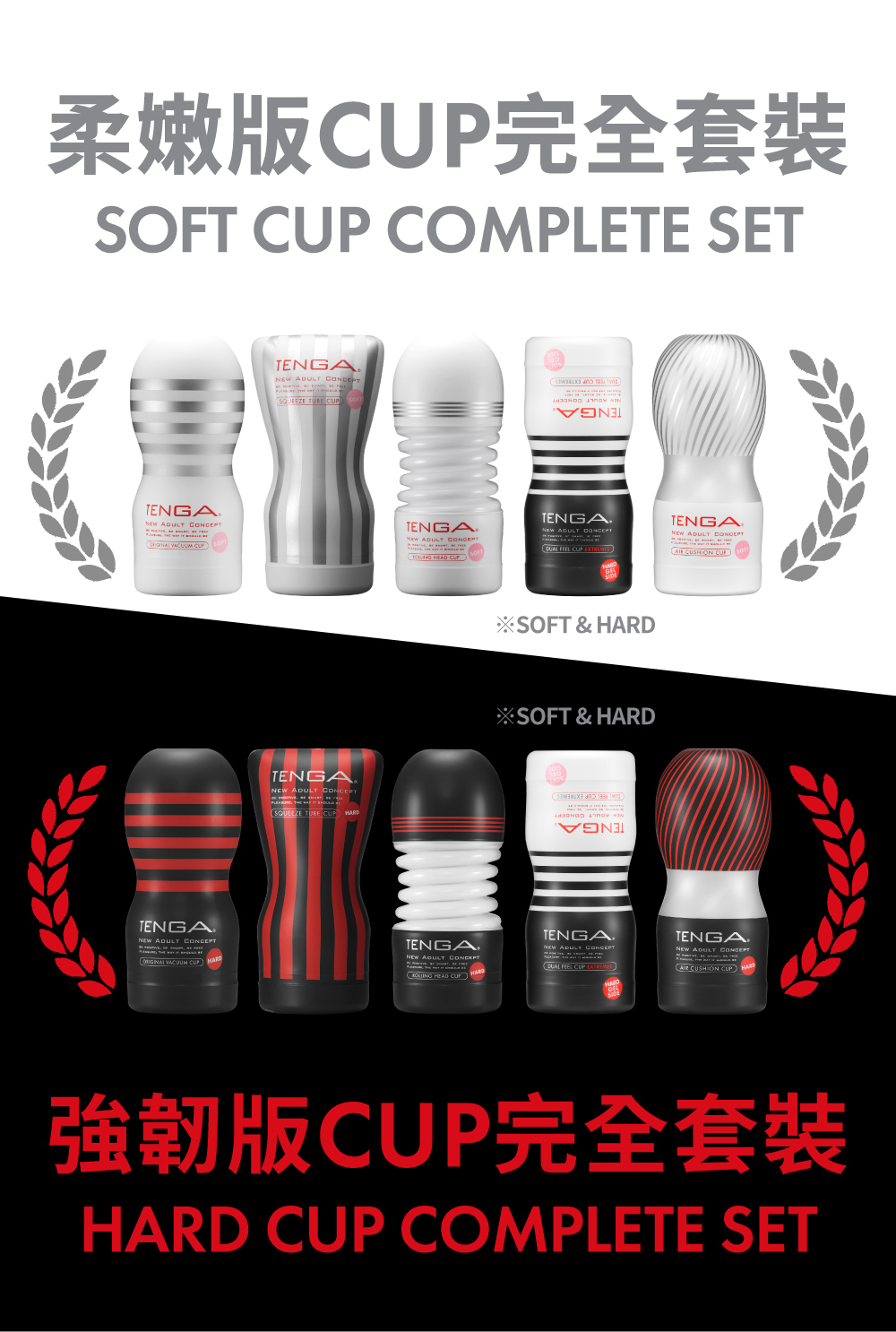 TENGA CUP 氣墊杯[強韌版]| 臺灣官方線上商城