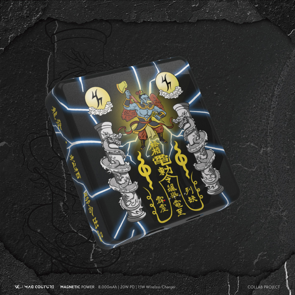 Dragonmade8 x Vinnic Portable Charger (BLACK)