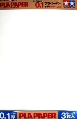 Tamiya 70208 PLA-PAPER 0.1mm 白色改造板.3入