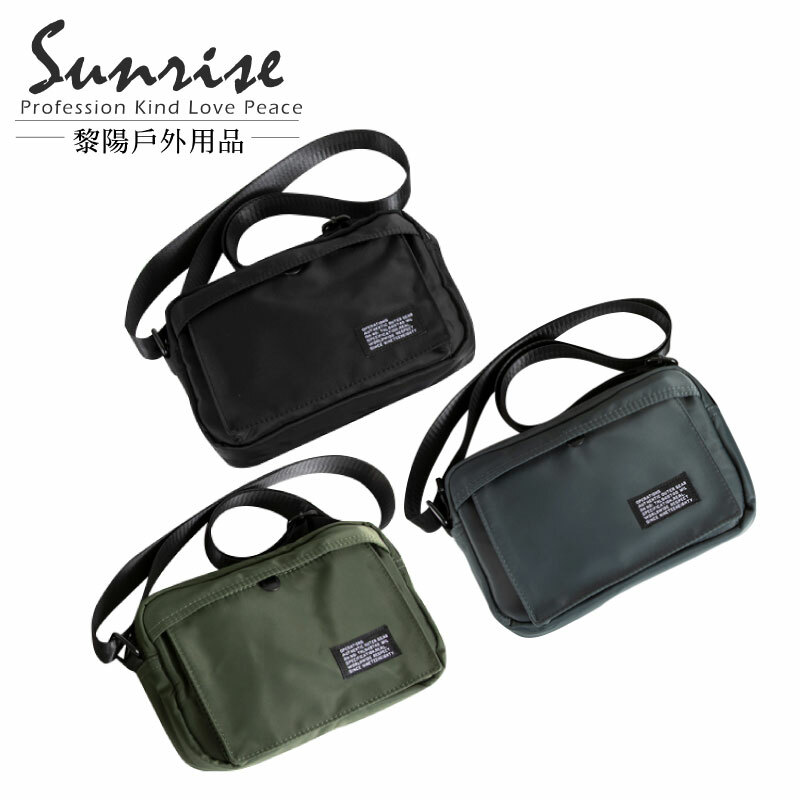 【黎陽】OP防撞休閒小包(3色) 側背包/斜背包/隨身包/休閒/時尚/旅遊 70CST6125